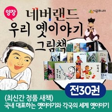 도서문화상품권