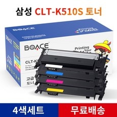 clt k510s