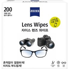 자이스 렌즈 와이프 클리너 100개입