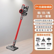 최신형가벼운원룸청소기
