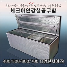 1톤트럭리스