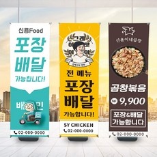 배달의민족3만원