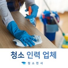 원룸입주청소가격