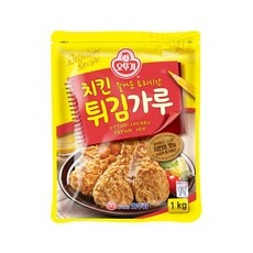 치킨가루