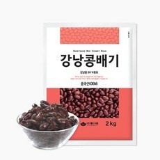 할인정보 강낭콩배기 최저가 아이템 상위 8