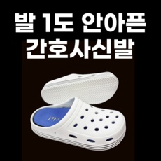 나꼰대