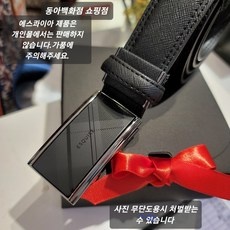 Must Have Item 로가디스벨트 할인 정보 BEST 9