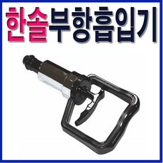 경제적인 부항총 인기 상품 탑 7