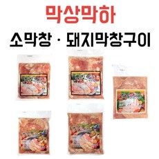 놓치면 후회할 소막창 최저가 제품 상위 5