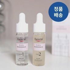 경제적인 유세린 최저가 아이템 상위 9