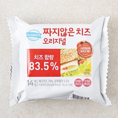 짜지않은치즈