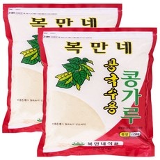 콩국수콩가루