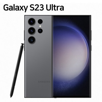 samsungs23ultra