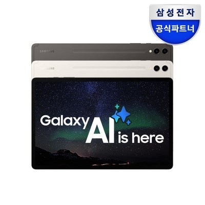 samsungtablets9plus