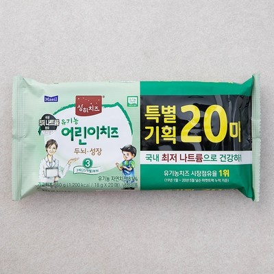 아기치즈3단계