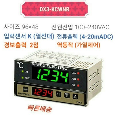 dx5516sw