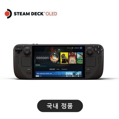 스팀덱oled