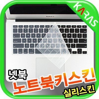 클릭북d14키스킨