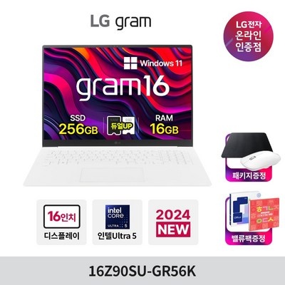 lg그램프로360울트라7