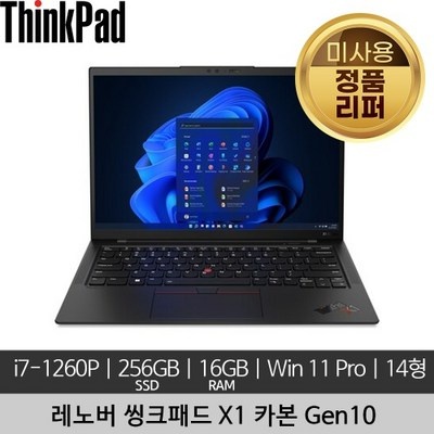 t14gen2