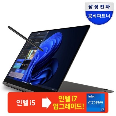 갤럭시북3프로360