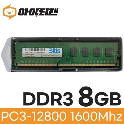 삼성중고컴퓨터8g