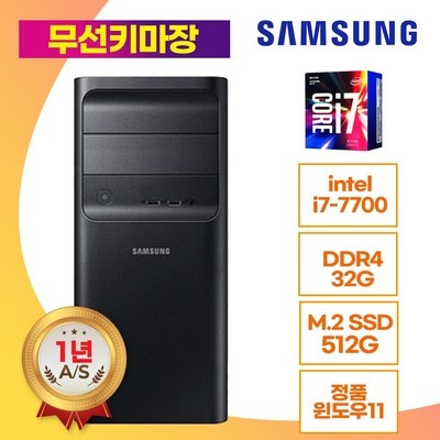 삼성컴퓨터