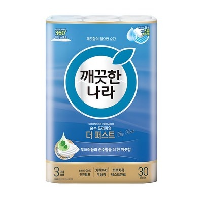 소리나는물감상자