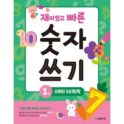 에듀테블릿