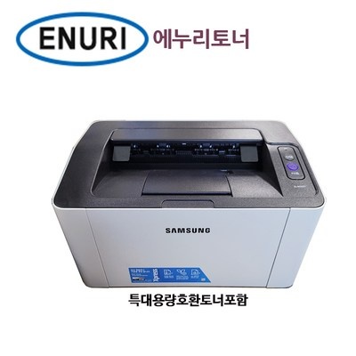 프린터