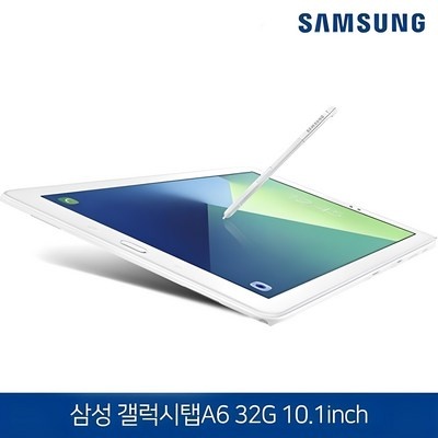 갤럭시탭alte