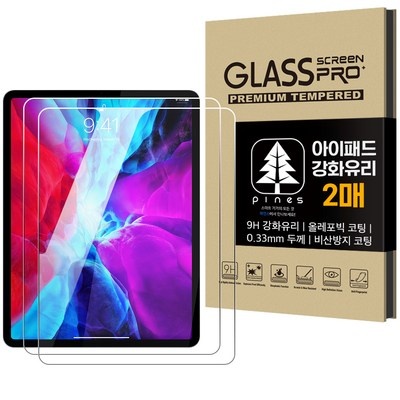 아이패드8필름