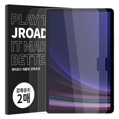 태블릿피씨액정필름
